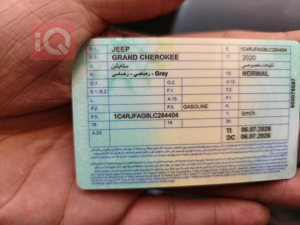 جيب جراند شيروكي